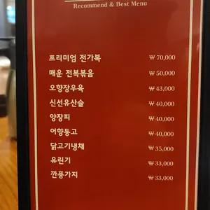 칸지고고 리뷰 사진