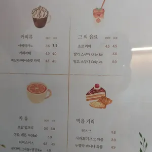 티브비 리뷰 사진