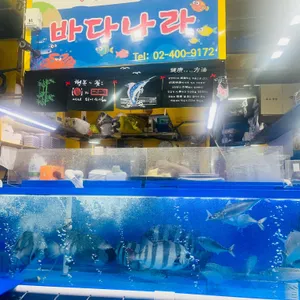 바다나라 리뷰 사진