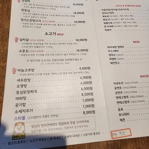 스타램 리뷰 사진