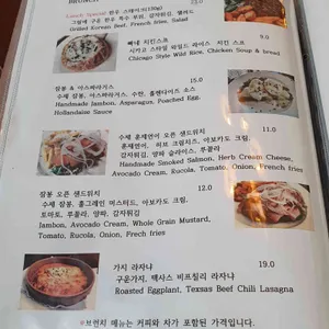 에스코피에 리뷰 사진