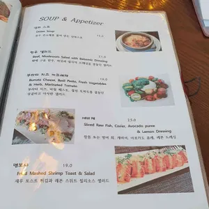 에스코피에 리뷰 사진