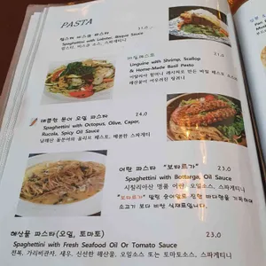 에스코피에 리뷰 사진