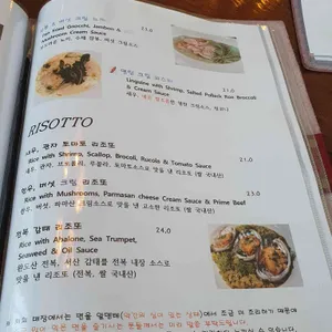 에스코피에 리뷰 사진