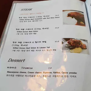 에스코피에 리뷰 사진