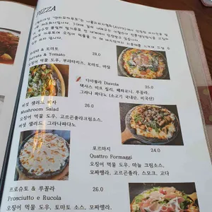 에스코피에 리뷰 사진