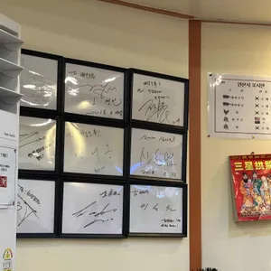 빠오즈푸 리뷰 사진