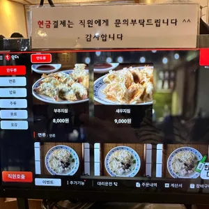 빠오즈푸 리뷰 사진