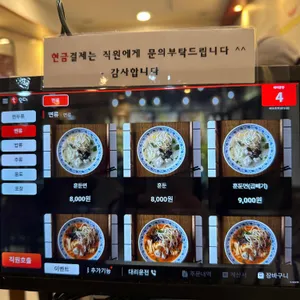 빠오즈푸 리뷰 사진