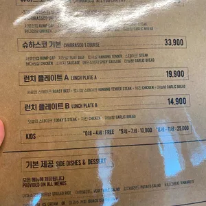 브라주카그릴 리뷰 사진