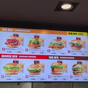 롯데리아  리뷰 사진