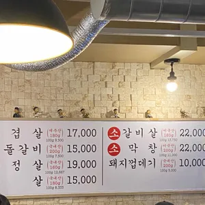 오두껍 리뷰 사진