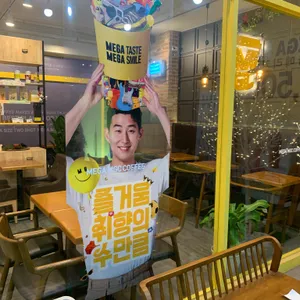 메가커피 리뷰 사진
