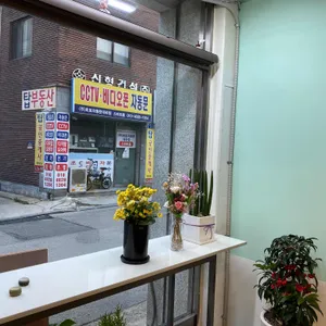 세훈 리뷰 사진