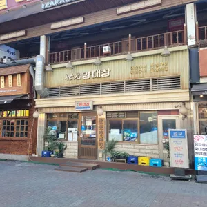 세광양대창 리뷰 사진