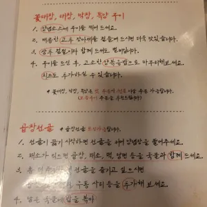 세광양대창 리뷰 사진
