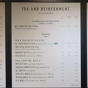 스타벅스  리뷰 사진