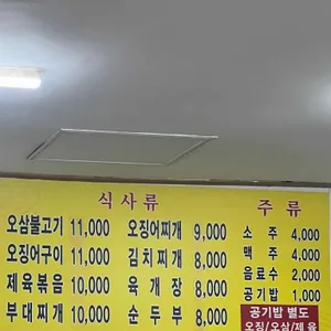 오병이어 리뷰 사진