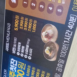 명륜진사갈비 리뷰 사진