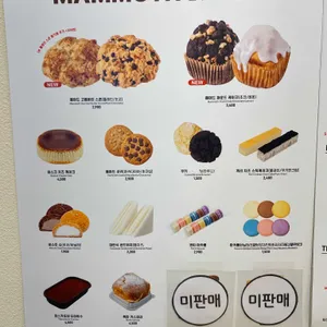 매머드커피  리뷰 사진
