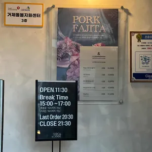 서가앤쿡 리뷰 사진