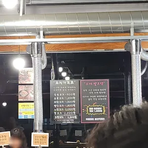 꼬치7942 리뷰 사진