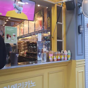 메가커피 리뷰 사진