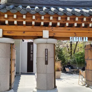 싱귤러커피 리뷰 사진