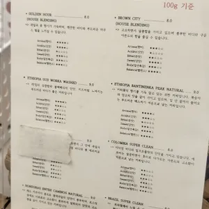 브라운시티 로스팅랩 리뷰 사진