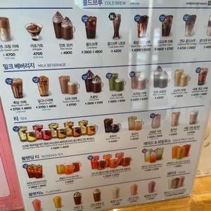 이디야 리뷰 사진