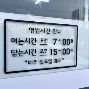 산지해장국 리뷰 사진