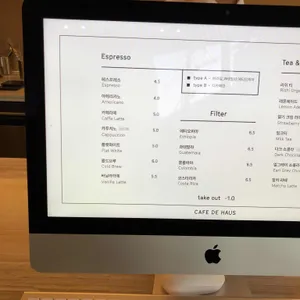 카페드하우스 리뷰 사진