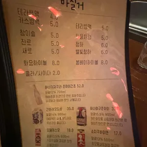 가리오뎅 리뷰 사진