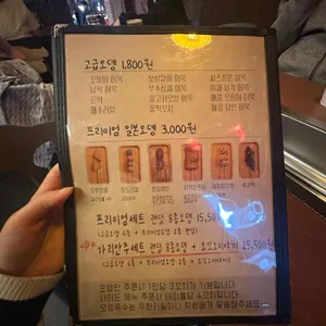 가리오뎅 리뷰 사진