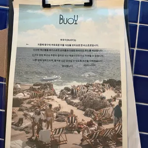 부우이 리뷰 사진