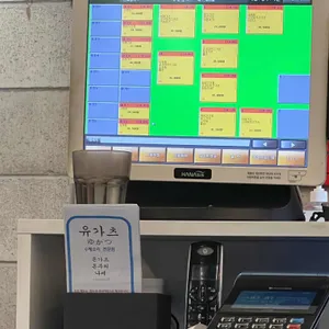 유가츠 리뷰 사진