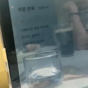아쥬떼 사진