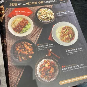 피에프창 리뷰 사진