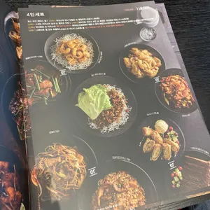 피에프창 리뷰 사진