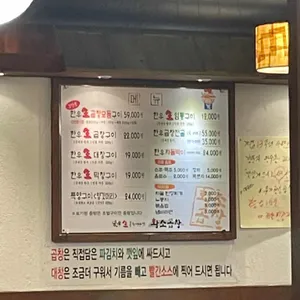 윤가황소곱창 리뷰 사진