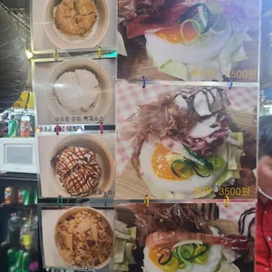 오미야끼 리뷰 사진