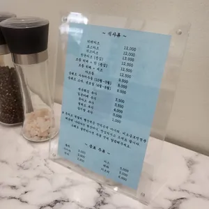 송호성 돈카츠 리뷰 사진