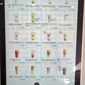 디저트39 리뷰 사진