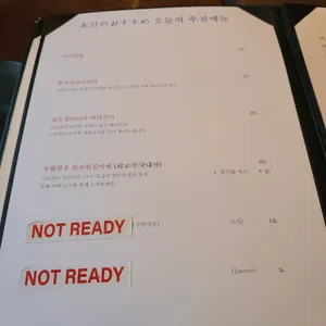 갓포아키 리뷰 사진