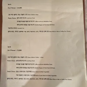 벨라스가든 리뷰 사진