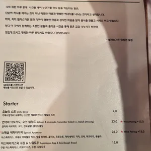벨라스가든 리뷰 사진