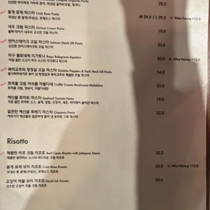 벨라스가든 리뷰 사진