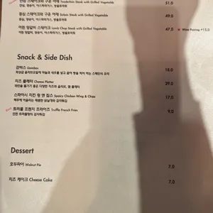 벨라스가든 리뷰 사진