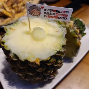 역전할머니맥주 사진