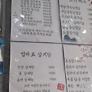 정자동분자네 리뷰 사진